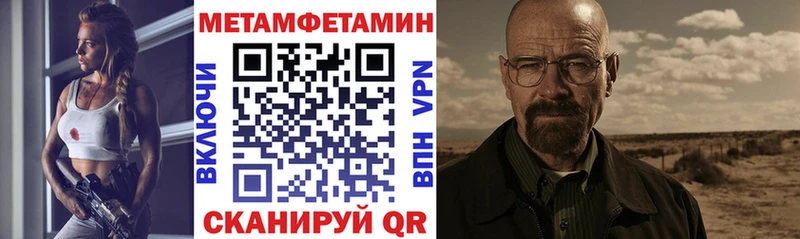 Амфетамин Premium Белебей