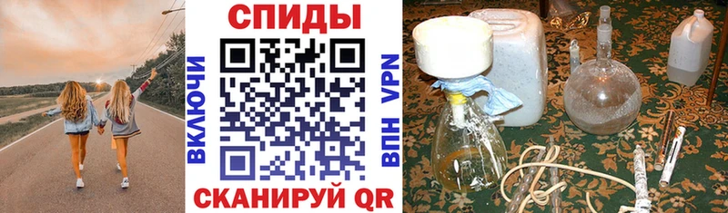 Амфетамин Розовый  Белебей 