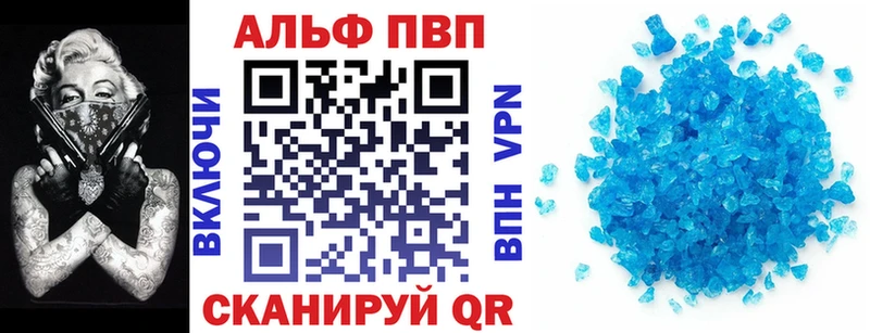 APVP крисы CK  закладка  Белебей 