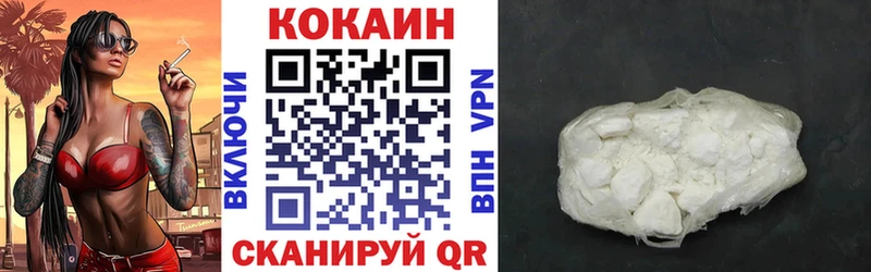 КОКАИН Боливия  гидра сайт  Белебей 