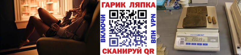 ГАШ VHQ  Белебей 