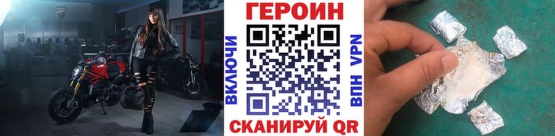 ГЕРОИН гречка купить наркоту Белебей