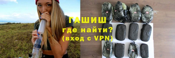 мефедрон Алексин