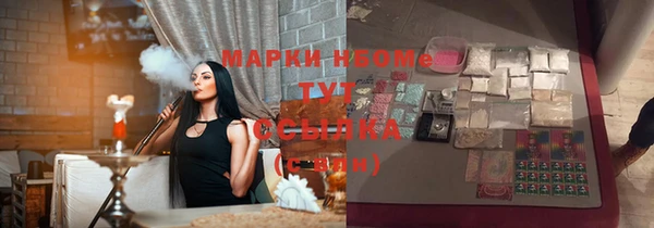 мефедрон Алексин