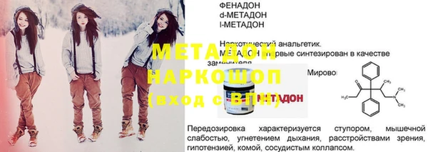 мефедрон Алексин