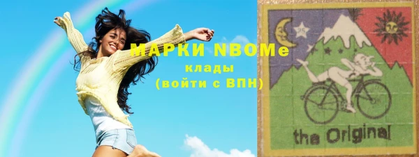 ГАЛЛЮЦИНОГЕННЫЕ ГРИБЫ Алзамай