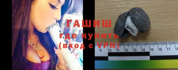ГАЛЛЮЦИНОГЕННЫЕ ГРИБЫ Алзамай