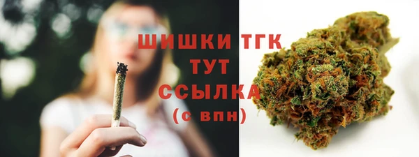 мефедрон Алексин