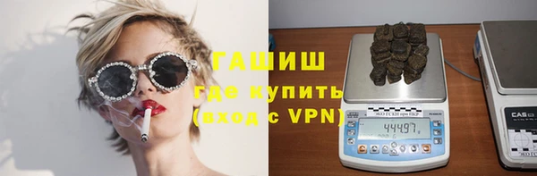мефедрон Алексин