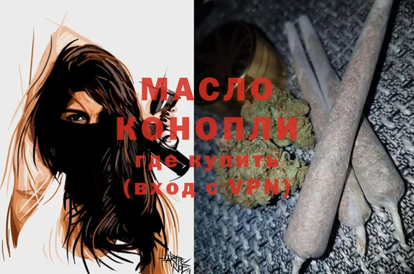 мефедрон Алексин