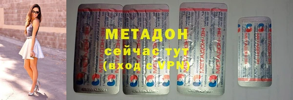 мефедрон Алексин