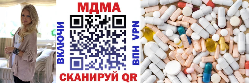 MDMA VHQ  наркотики  Белебей 
