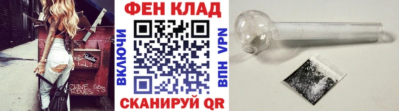 Метамфетамин мет  Белебей 