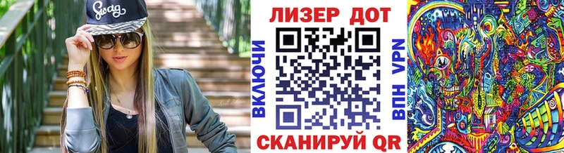 магазин    Белебей  МЕГА как зайти  Марки 25I-NBOMe 1,5мг 