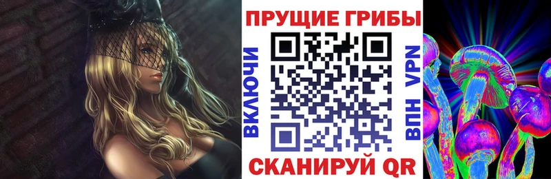 Псилоцибиновые грибы GOLDEN TEACHER  где продают   гидра ONION  Белебей 