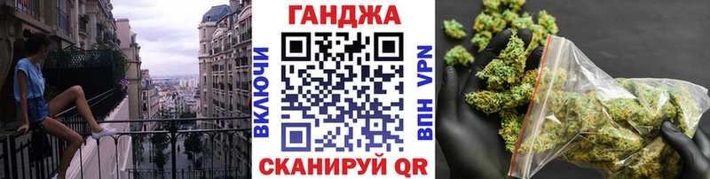 МАРИХУАНА Bruce Banner  купить наркотики цена  Белебей 